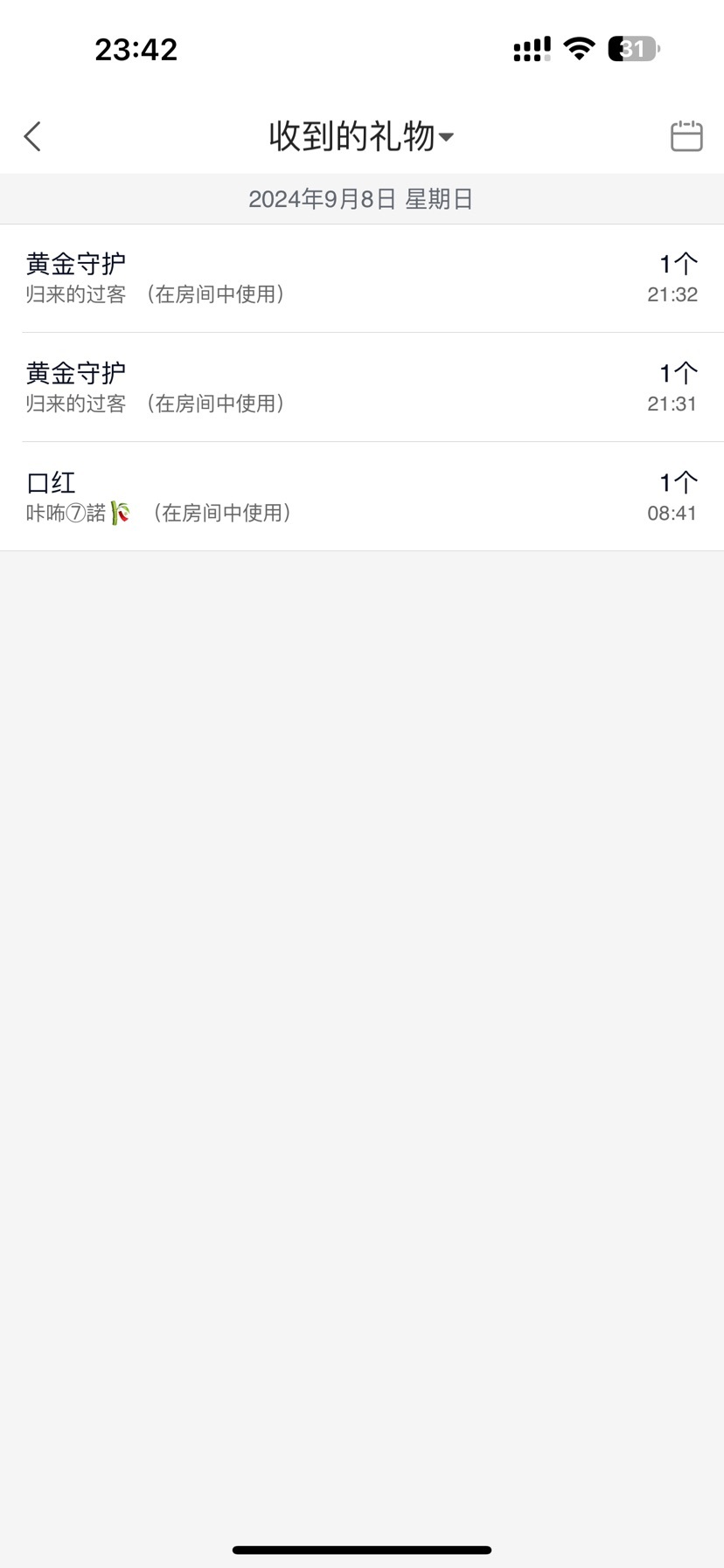 安琪同学的图片