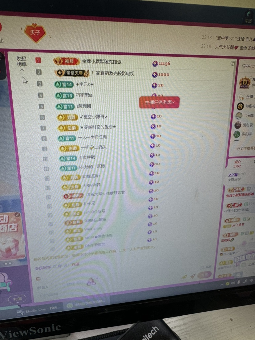 安琪同学的图片