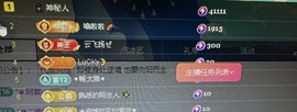 安琪同学主播照片