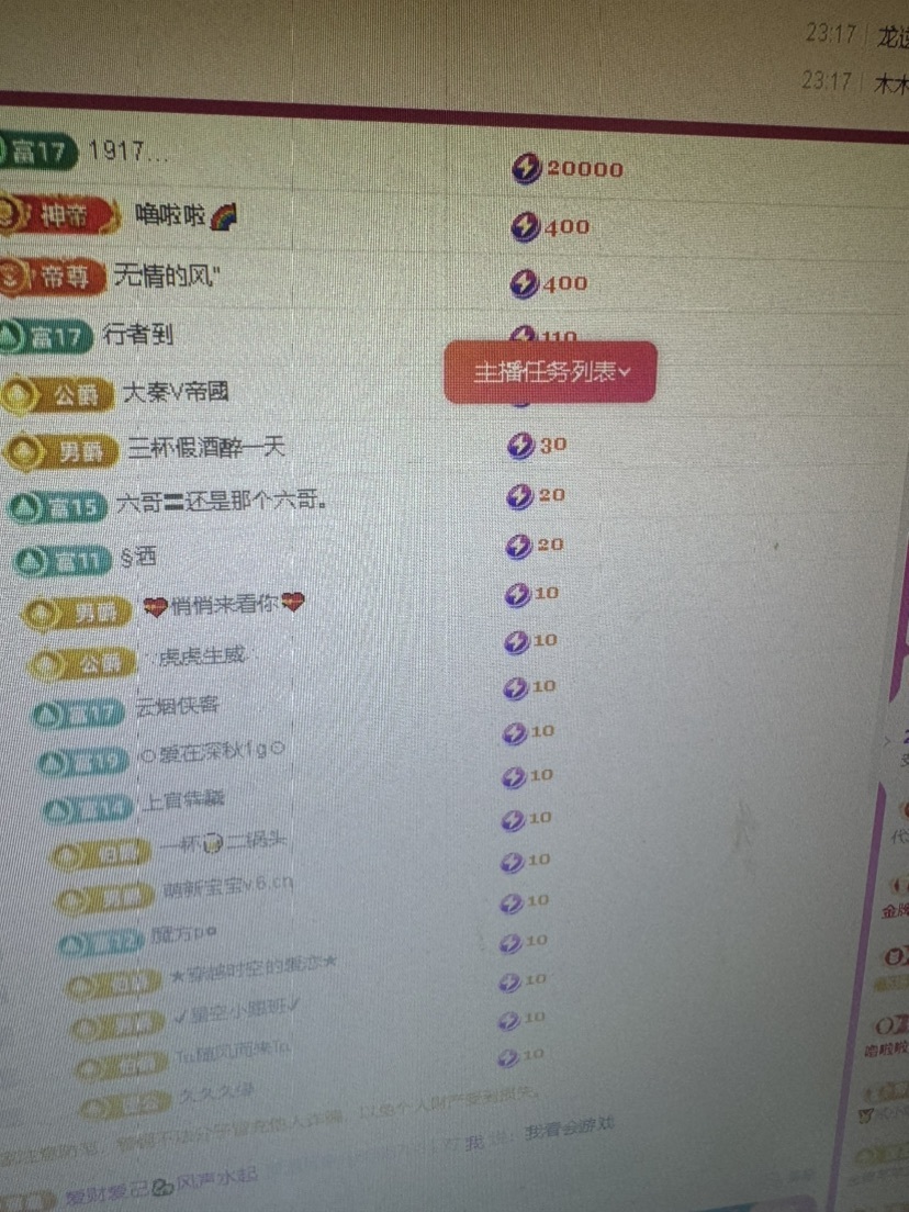 安琪同学的图片