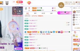 读书去了，有亿点忙主播照片