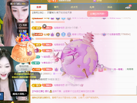 远扬、青青青青青青青的图片