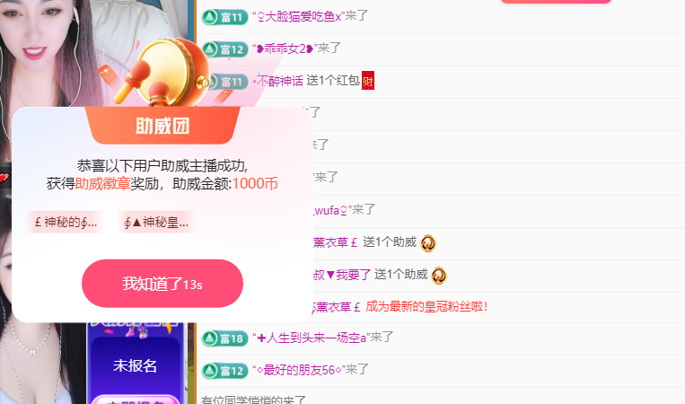 青青恭贺官人荣升了的图片