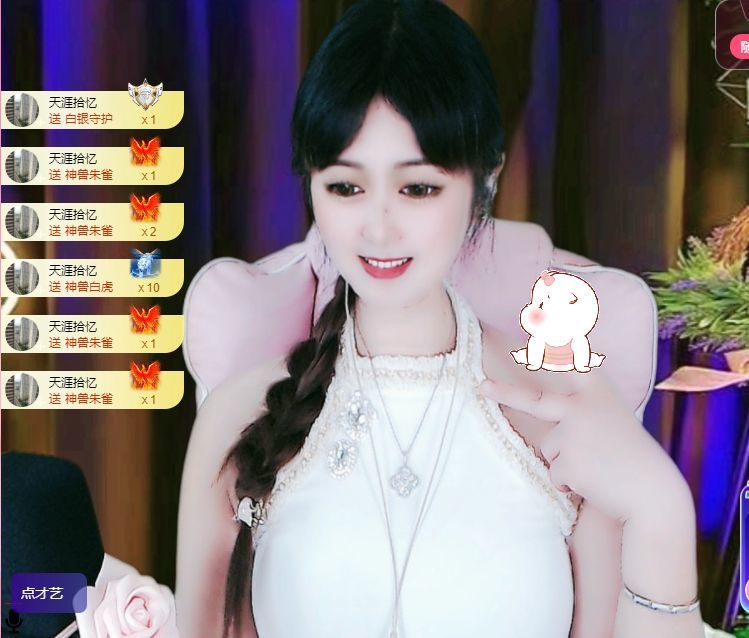 菲儿♥加油⛽⛽⛽的图片