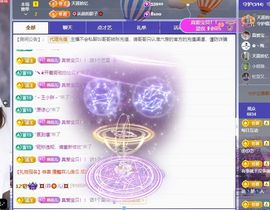 菲儿♥好运🌈主播照片