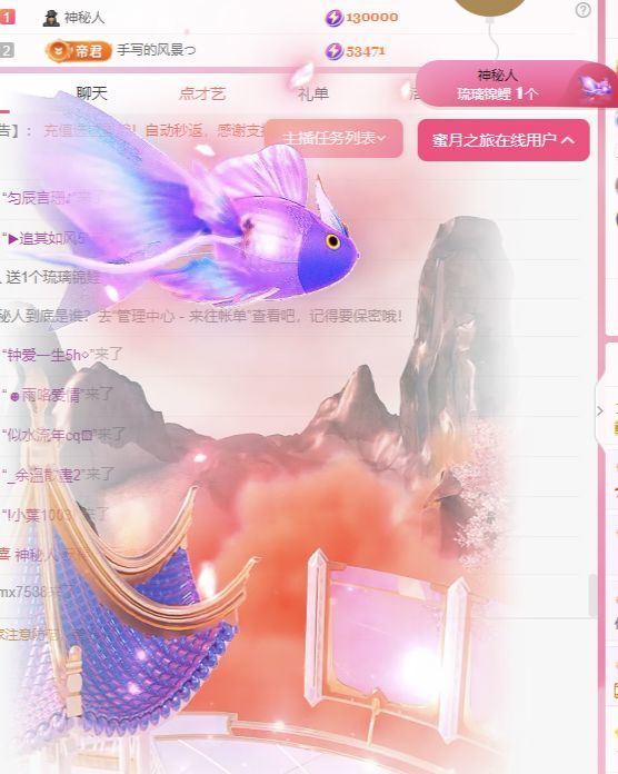 热舞冉冉🍀好运来的图片