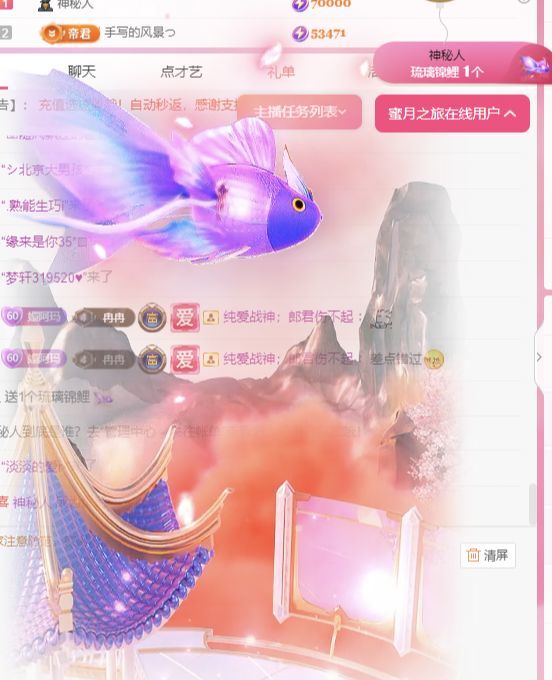 热舞冉冉🍀好运来的图片