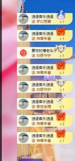 远扬兰兰❤️越来越好主播照片