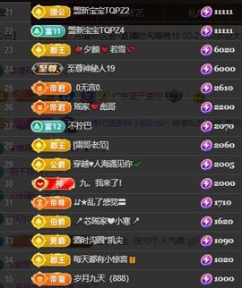 芯瑶❤️爱唱歌～主播照片