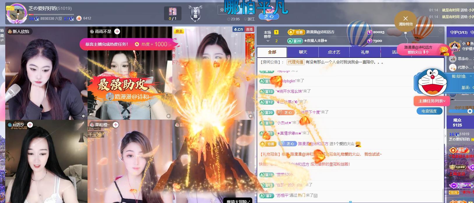 依芝の求心软的神！的图片
