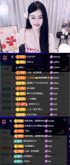 安二狗不舒服休主播照片