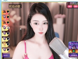 静宝♡超甜主播照片