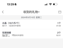 董贺我围观哥帝君啦的图片