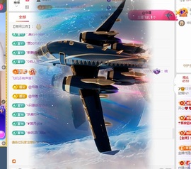 欣桐^c^主播照片