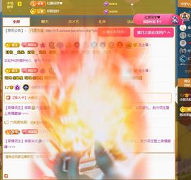 小甜贺土福哥荣升💕的图片