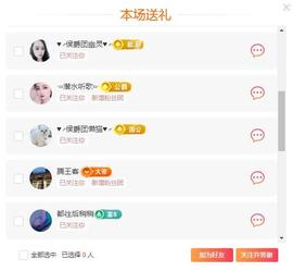 岚☆若冰♂的图片