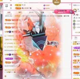 菲儿💗求陪伴主播照片