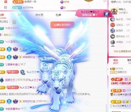 远扬兰兰❤️越来越好主播照片