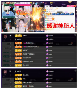 玖❤儿加油的图片