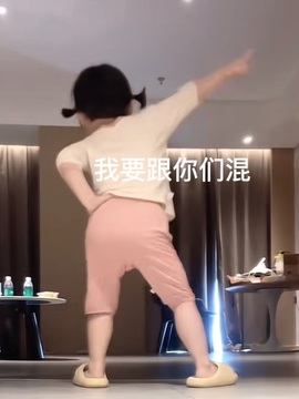 初遇欣颜主播照片