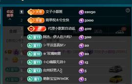 颜颜(⊙o⊙)奥利给主播照片