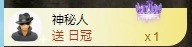 金牌代理❤玲儿❤主播照片