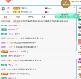 金牌代理❤玲儿❤的图片
