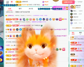 远扬、青青青青青青青的图片