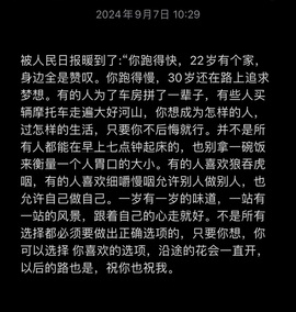 李梦怡22冠谢谢G~的图片