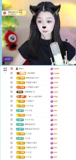 开朗贺coe小楼升级的图片