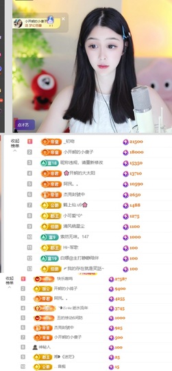 开朗贺coe小楼升级的图片