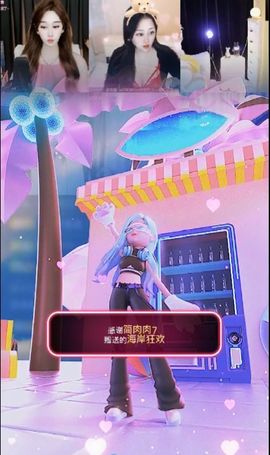 念念不忘🌈休主播照片