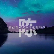 咱们只是曾经有缘海报