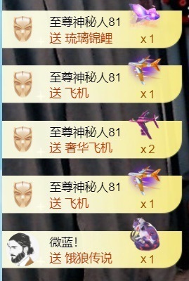 大亮子21号生日主播照片