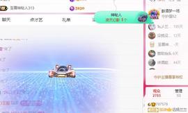 远扬兰兰❤️越来越好主播照片