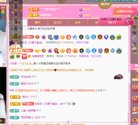 远扬、青青青青青青青的图片