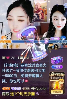 倩倩眼睛疼病休的图片