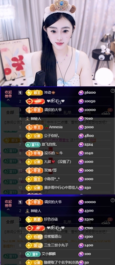 安二狗不舒服休主播照片