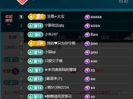 颜颜(⊙o⊙)奥利给主播照片