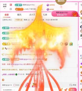 ღ娜娜ぃ感冒不舒服休的图片