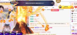 超娃户外贵州斗牛直播主播照片