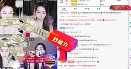 金牌代理❤玲儿❤的图片