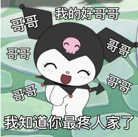 超甜糖经理深情演唱主播照片