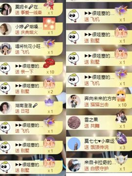 南北是个小太阳🎤主播照片
