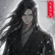 古月.方源