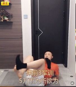 天边云.海之子主播照片