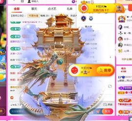 ღ娜娜ぃ感冒不舒服休的图片
