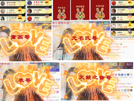 爱笑🌺好运常伴左右主播照片