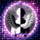心想事成nq*t