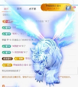 宝儿-燃舞超甜音主播照片